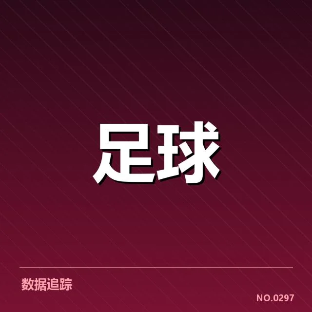 法甲转会市场动向背后,球队战略调整引发新一轮竞争