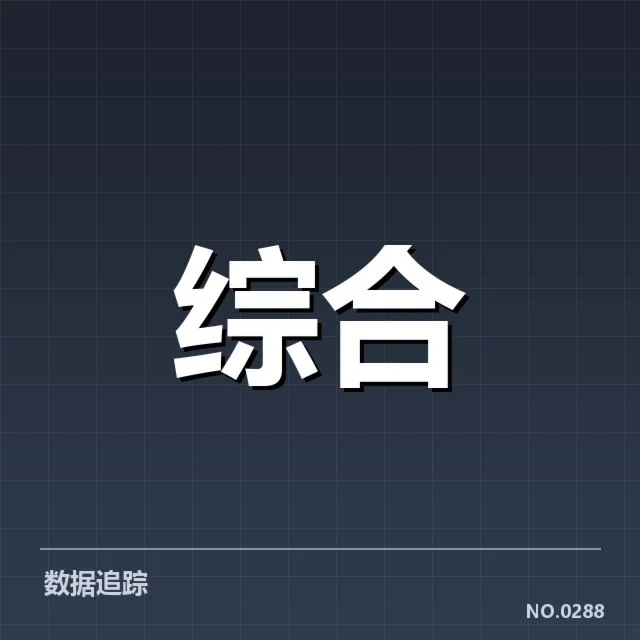 体育地产青训体系崛起:行业发展存在哪些挑战