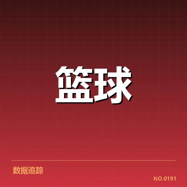 亚运会参赛名单和赛程确认情况