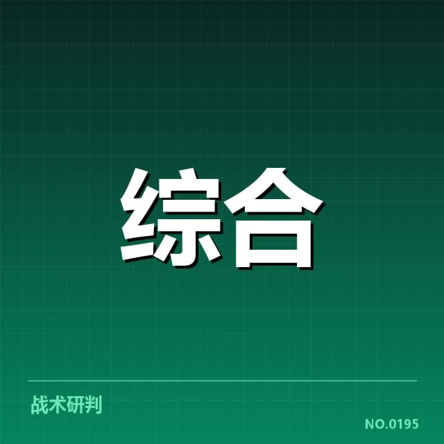 中国电竞亚运夺冠：电竞选手实力何以成疑